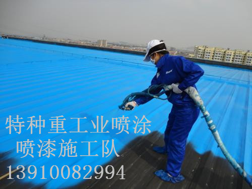 万宁除锈喷漆 & 设备厂房翻新